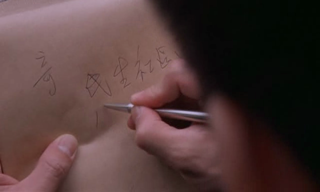 Xiang zuo zou xiang you zou - De la película