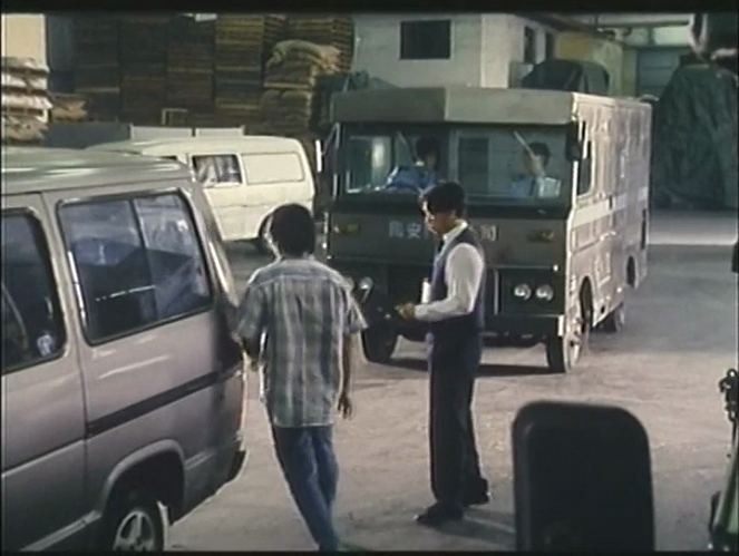 Zei wang - De la película