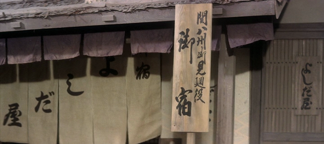 Zatôichi hatashi-jô - De la película