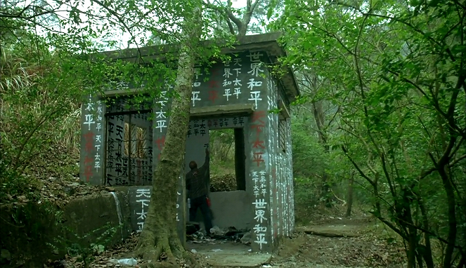 Ji dong bu dui - tong pao - De la película