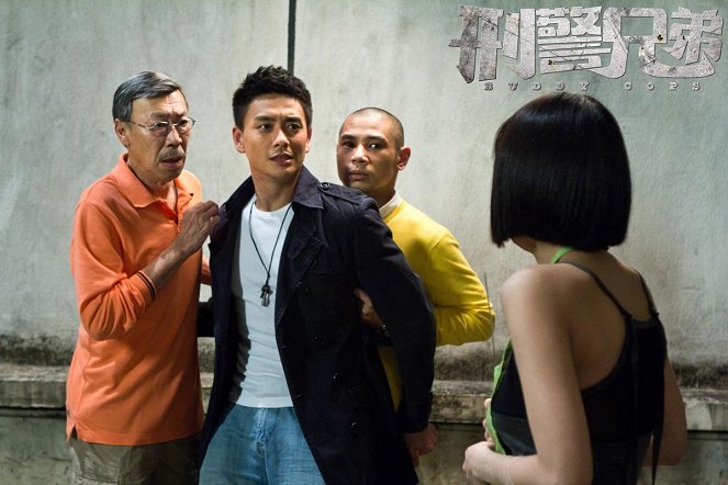 Buddy Cops - Lobby karty - Stanley Fung, Bosco Wong, Kong Kam, Charmaine Fong