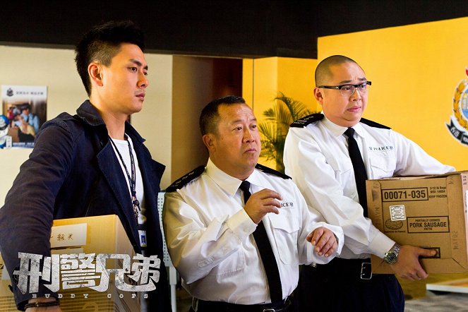 Buddy Cops - Lobbykarten - Bosco Wong, Eric Tsang, Bob Lam