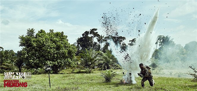 Mekong művelet - Vitrinfotók