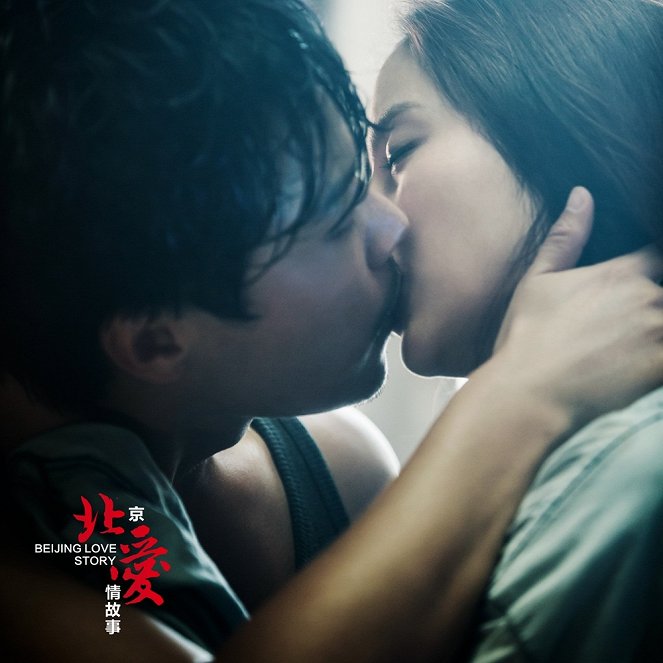 Beijing Love Story - Fotocromos