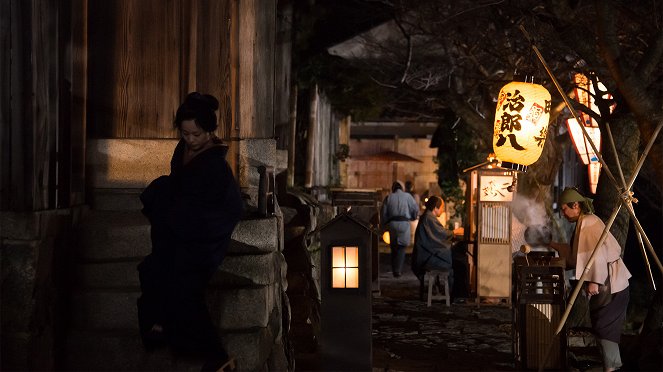 Kakekomi onna to kakedaši otoko - Kuvat elokuvasta - Erika Toda