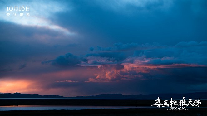 Himálaj: Žebřík do ráje - Fotosky