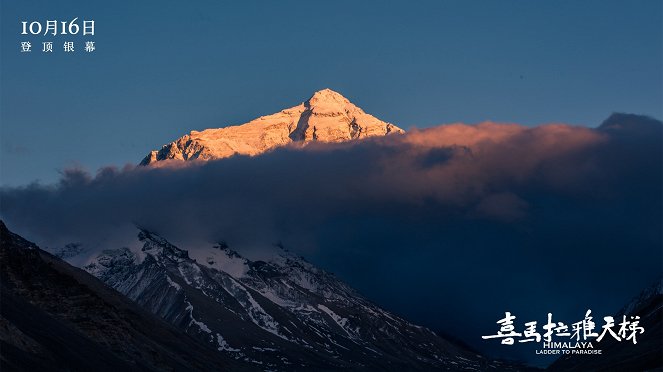 Himálaj: Žebřík do ráje - Fotosky