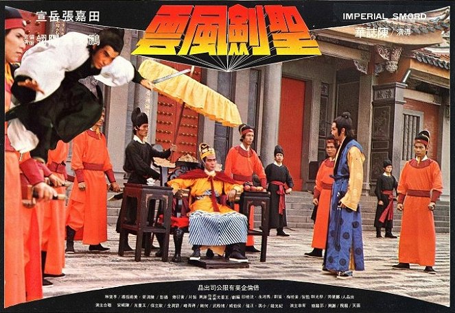Sheng jian feng yun - Lobby karty