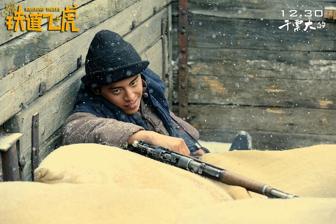 Railroad Tigers - Mainoskuvat