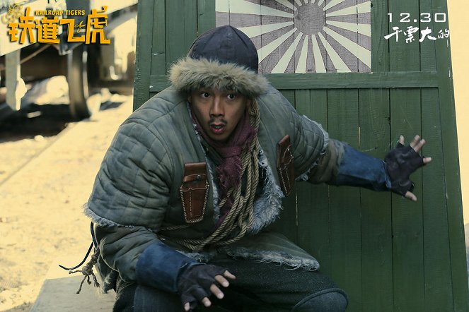 Railroad Tigers - Mainoskuvat