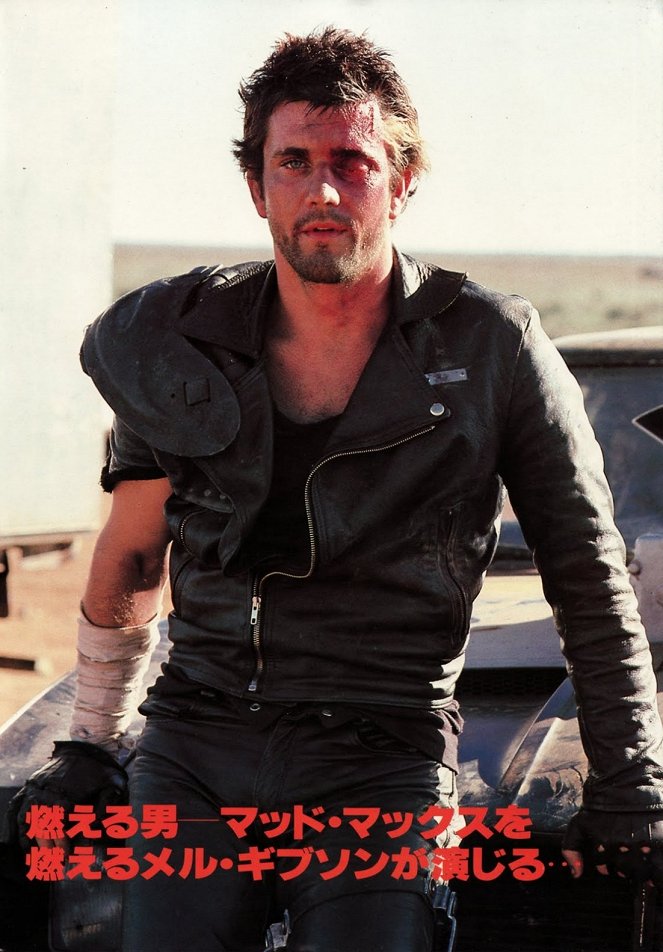 Mad Max 2. - Az országúti harcos - Promóció fotók - Mel Gibson