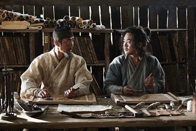 The Map Against the World - Photos - Seung-won Cha, In-kwon Kim