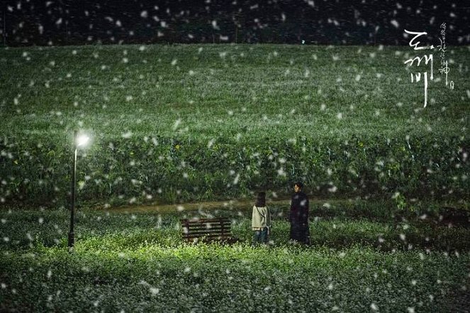 Sseulsseulhago charanhasindoggaebi - Fotosky