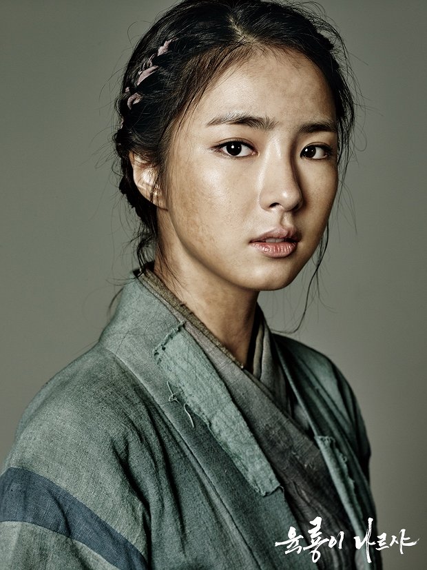 Yookryongi nareusha - Promokuvat - Se-kyung Shin