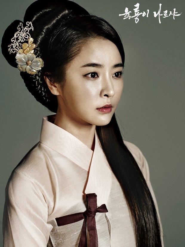 Yookryongi nareusha - Promokuvat - Yoo-mi Jeong