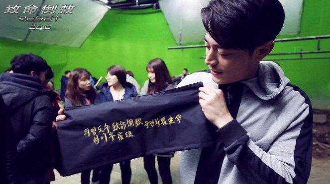 Reset - Making of - Wallace Huo