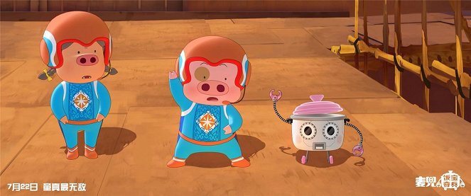 McDull: Rise of the Rice Cooker - Lobby karty