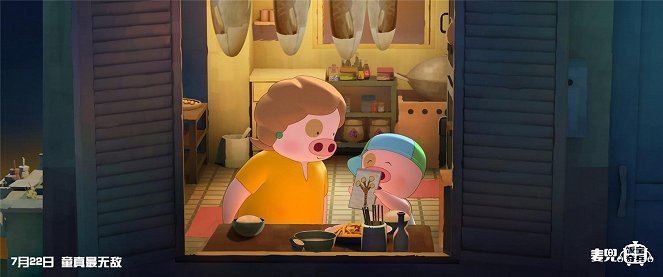 McDull: Rise of the Rice Cooker - Lobbykaarten
