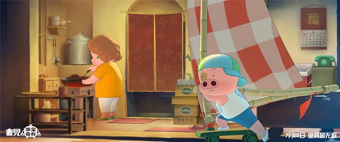 McDull: Rise of the Rice Cooker - Cartões lobby