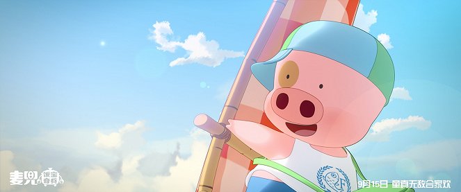 McDull: Rise of the Rice Cooker - Lobby Cards