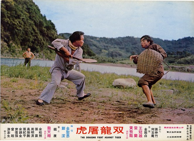 Kung Fu Gold - Lobby Cards