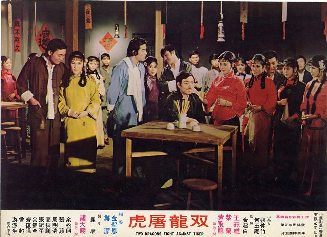 Shuang long tu hu - Lobby karty