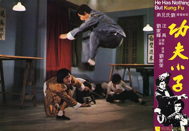Gangbusters Kung-Fu - Lobby Cards