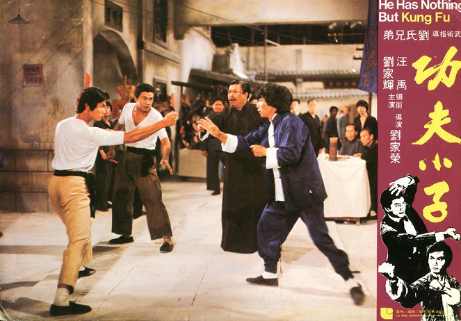 Gangbusters Kung-Fu - Lobby Cards