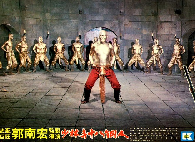 Shaolin et les 18 hommes de bronze - Cartes de lobby