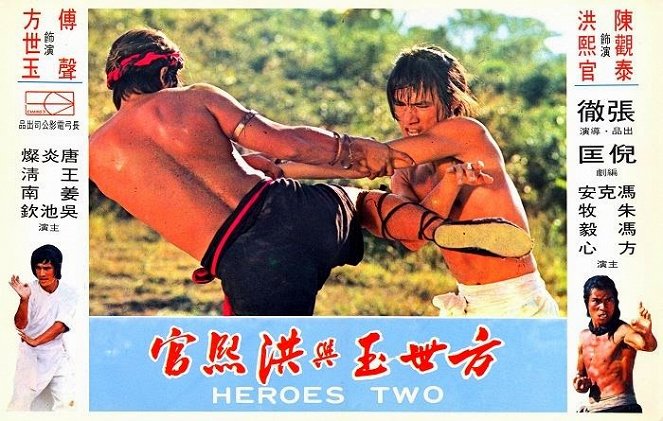 Heroes Two - Lobby Cards