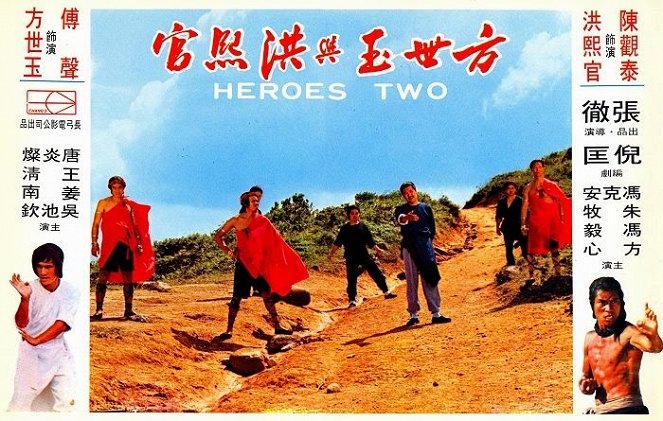 Heroes Two - Lobby Cards
