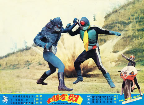 The Super Rider - Lobby Cards