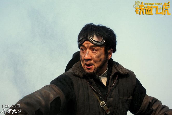 Railroad Tigers - Lobbykarten - Jackie Chan