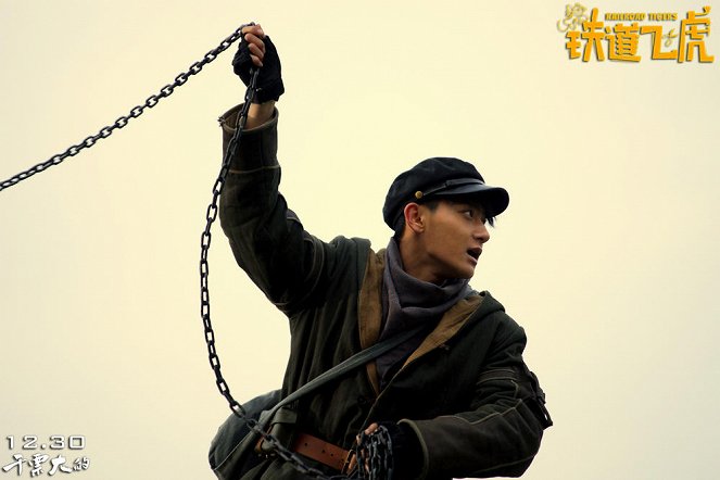 Railroad Tigers - Mainoskuvat