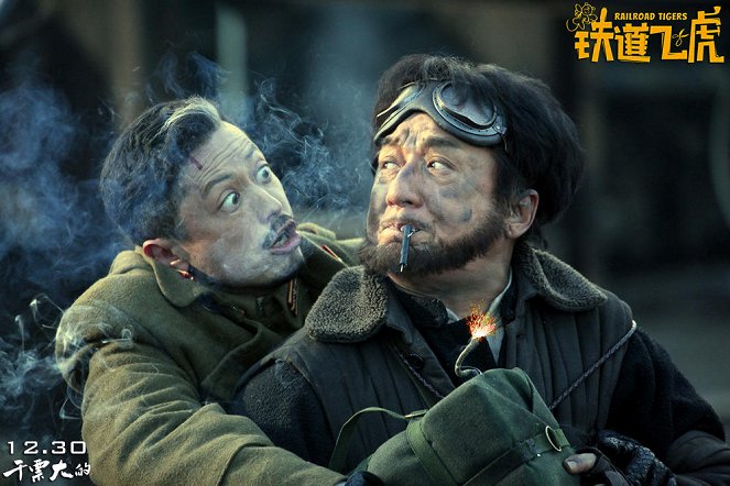 Railroad Tigers - Lobby Cards - Jackie Chan