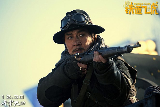 Railroad Tigers - Lobbykarten - Jackie Chan