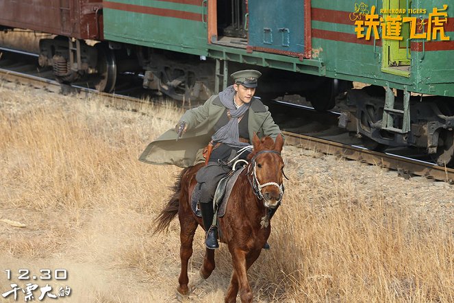 Railroad Tigers - Lobby Cards