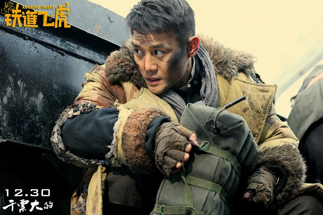 Railroad Tigers - Mainoskuvat