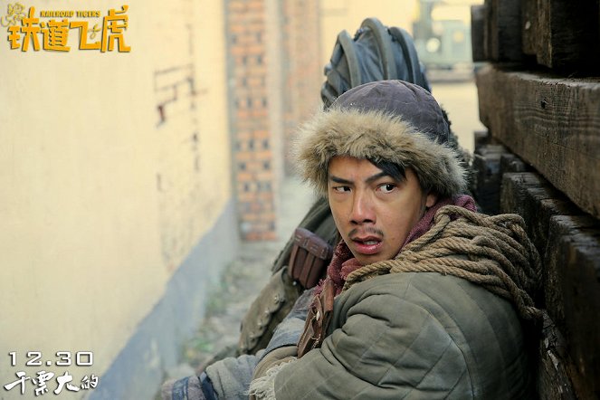 Railroad Tigers - Lobbykarten