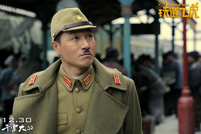 Railroad Tigers - Mainoskuvat