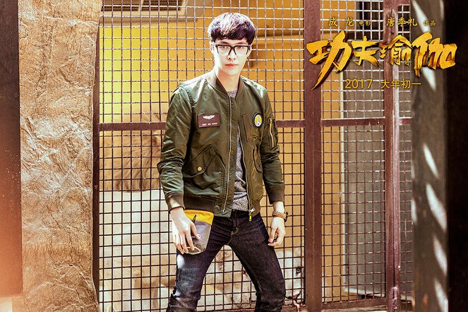 Kung fu Yoga - Fotosky - Yixing Zhang