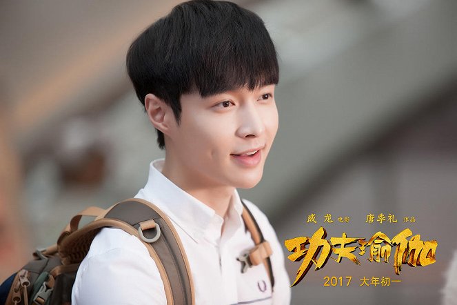 कुंग फ़ु योग - Lobbykaarten - Yixing Zhang