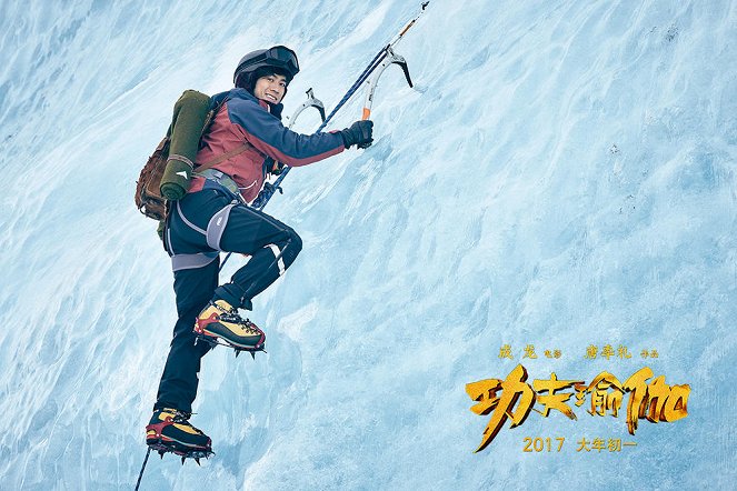 Kung Fu Yoga - Der goldene Arm der Götter - Lobbykarten - Aarif Rahman