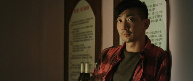 Chong feng zhan jing - Film - Sam Lee Chan-sam