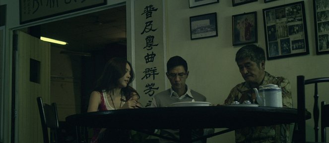 Yu lan shen gong - De la película