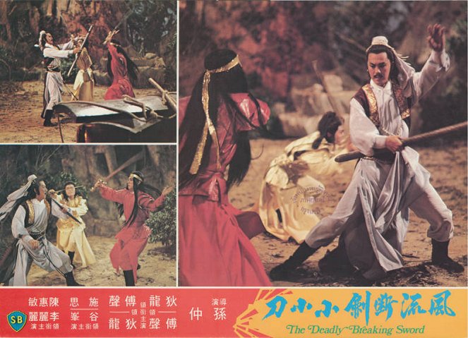 The Deadly Breaking Sword - Lobby Cards