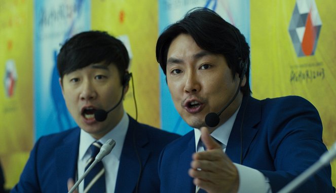 Gukgadaepyo 2 - Van film - Jin-woong Cho