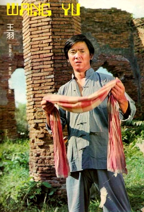 Long hu jin hu - Werbefoto