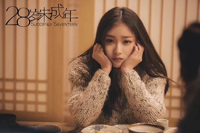 Suddenly Seventeen - Cartes de lobby