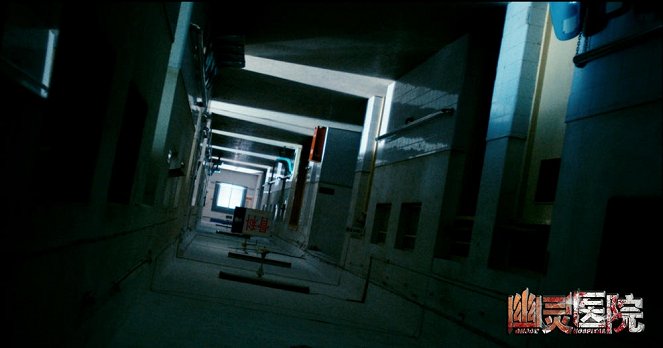 Ghost Hospital - Fotocromos